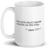 15oz Your wife shall become a harlot in the city 1